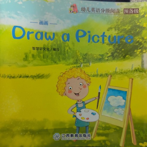 Draw a Picture