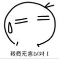 鋒和寶