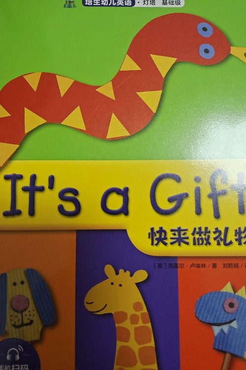 It's a gift