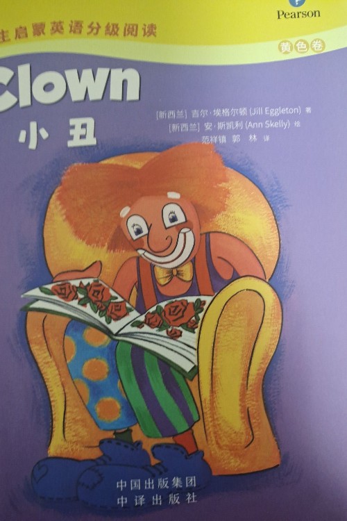 Clown