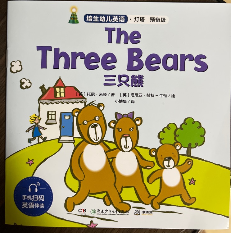 The three bears