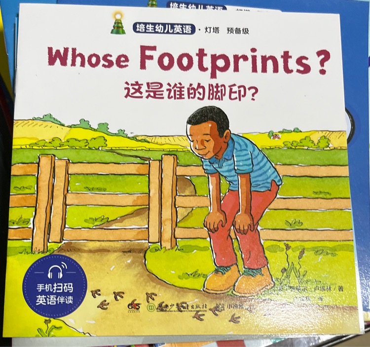 Whose footprints