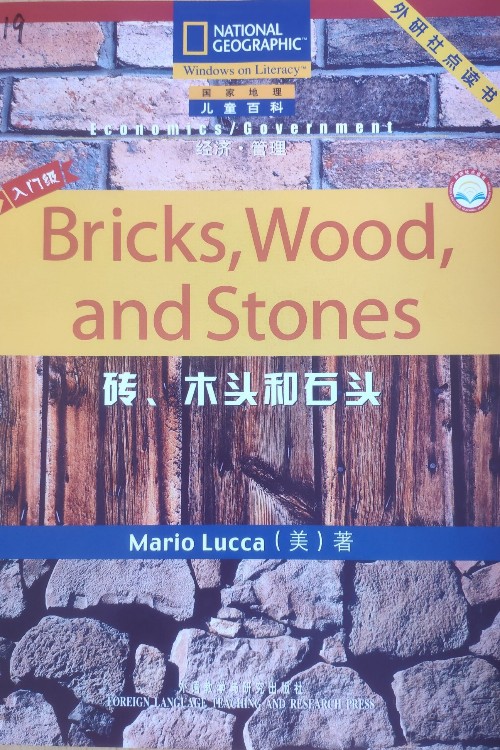 Bricks, wood, and stones