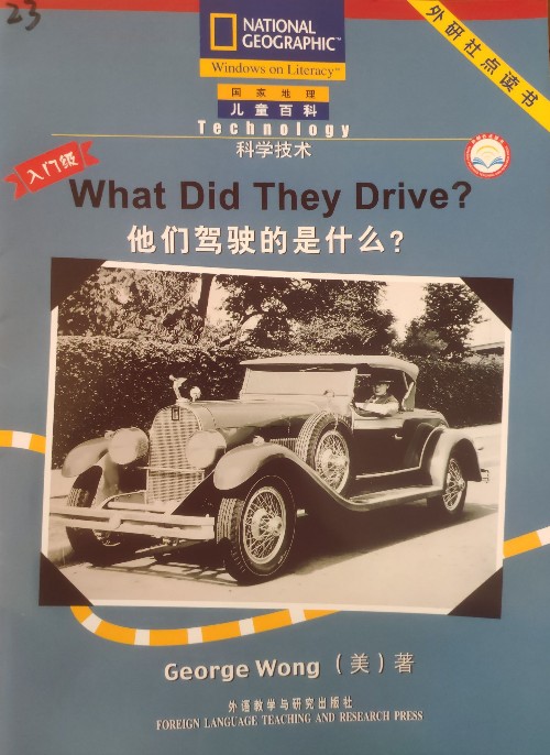 What did they drive