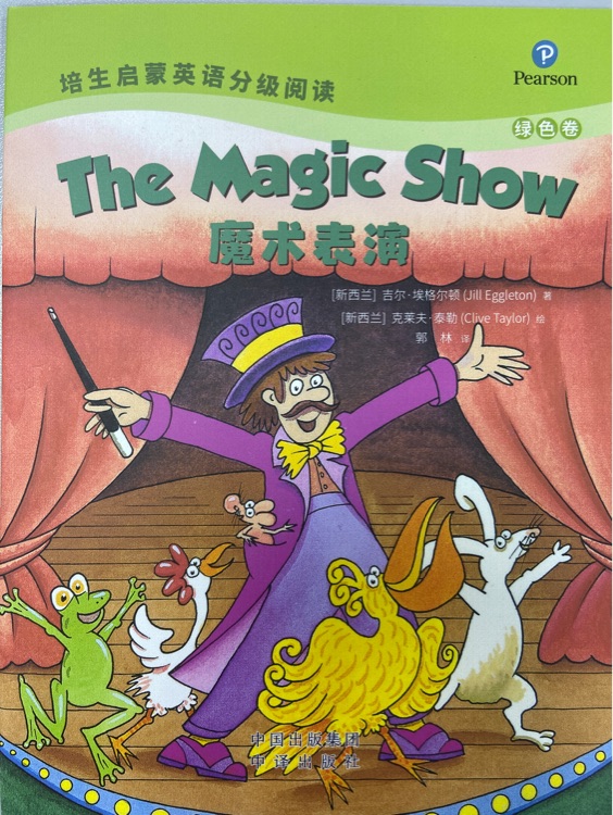 The Magic Show