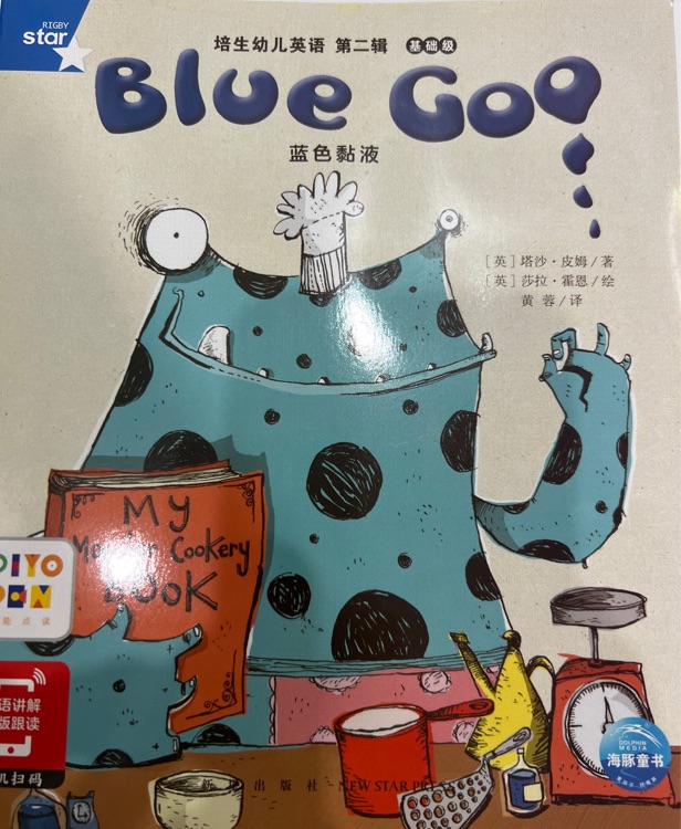 Blue Go