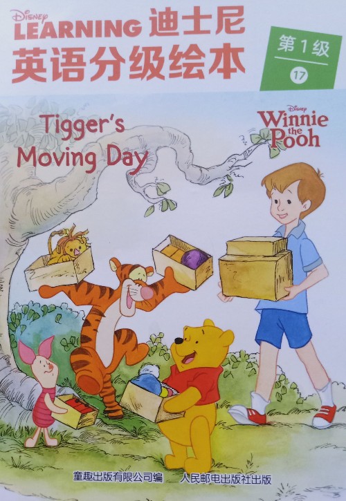 迪士尼英語(yǔ)分級(jí)繪本第1級(jí)tigger's moving day