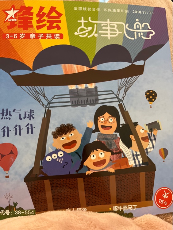 鋒繪2018.11下