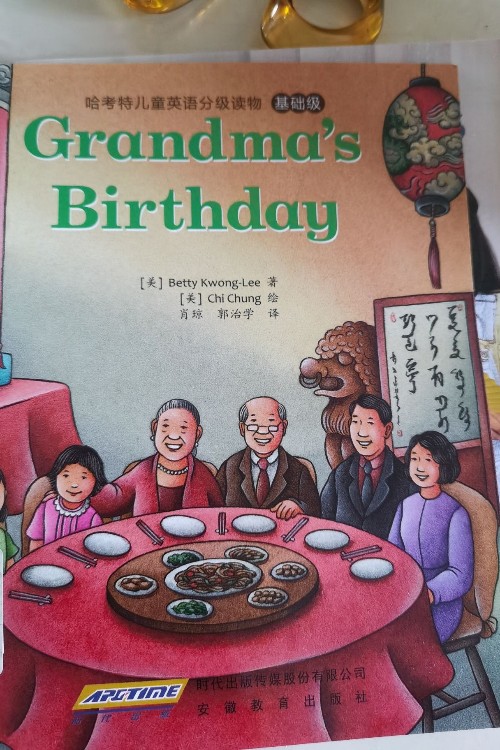 Grandma's Birthday