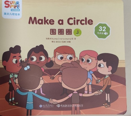 Make a Circle