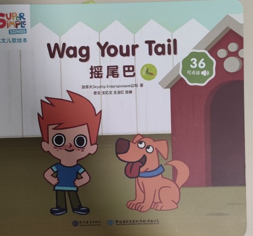 wag your tail