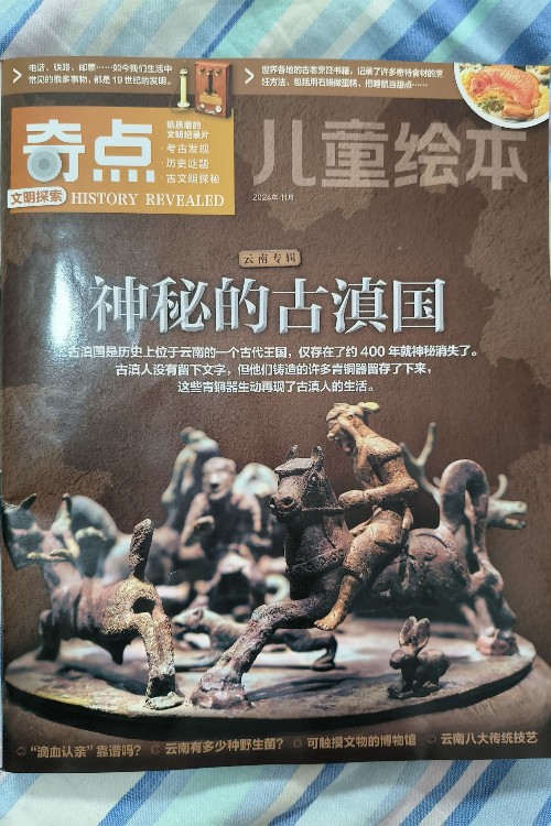 奇點(diǎn)