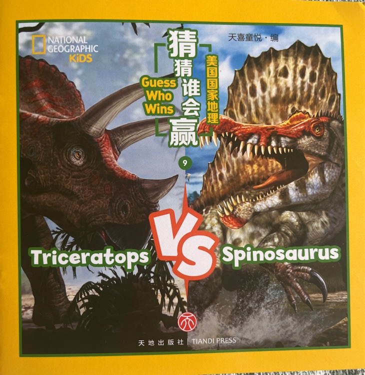 Guess who wins triceratops vs spinosaurus