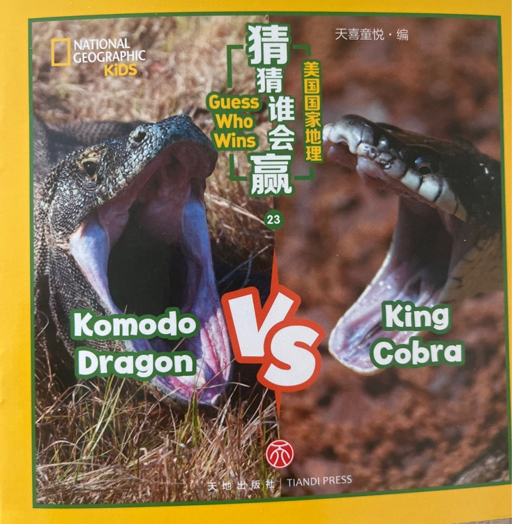 Guess who wins komodo vs king cobra