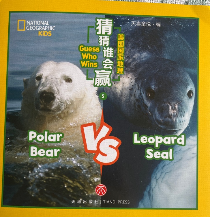 Guess who wins polar bear vs leopard seal