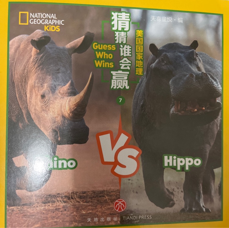 Guess who wins rhino vs hippo