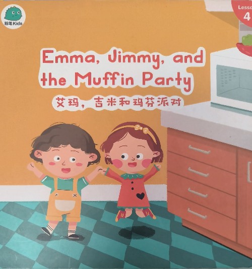 emma, jimmy, and the muffin party