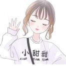 甜8523840917