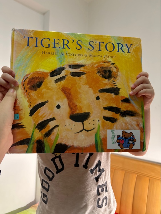 Tiger's Story