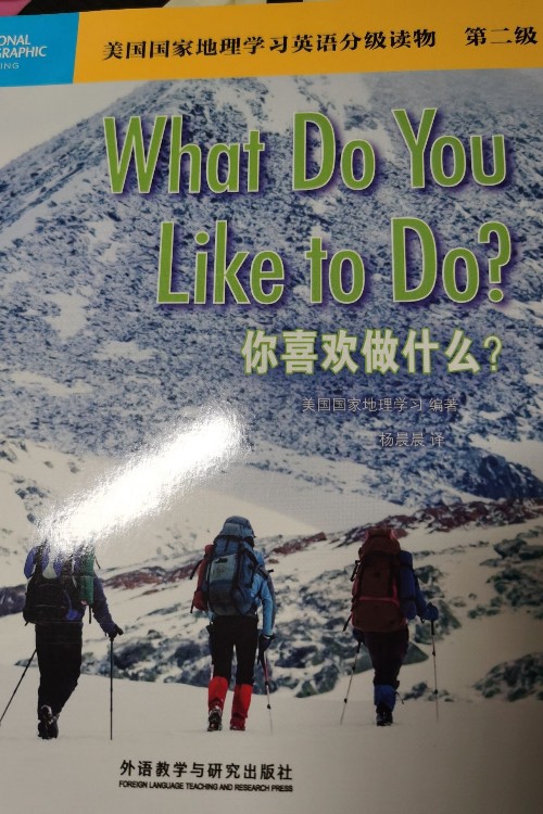 what do you like to do