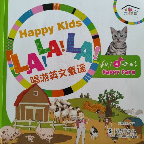 lalala唱游英文童謠4