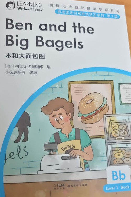 Ben and the Big Bagles