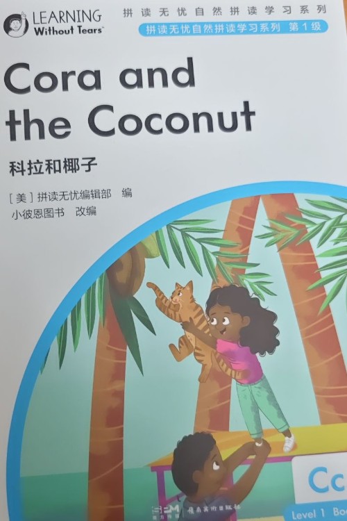 Cora and the Coconut