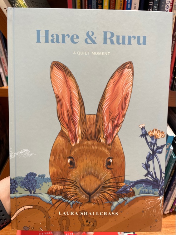 Hare & Ruru  A quiet moment