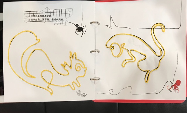 手工日志