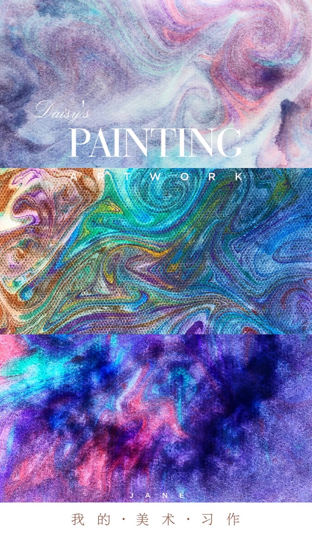水拓畫