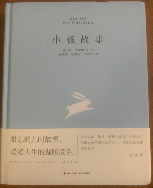 千尋小孩·小孩的書(shū)系列(套裝共3冊(cè))(含小孩識(shí)字、小孩故事、小孩的詩(shī))