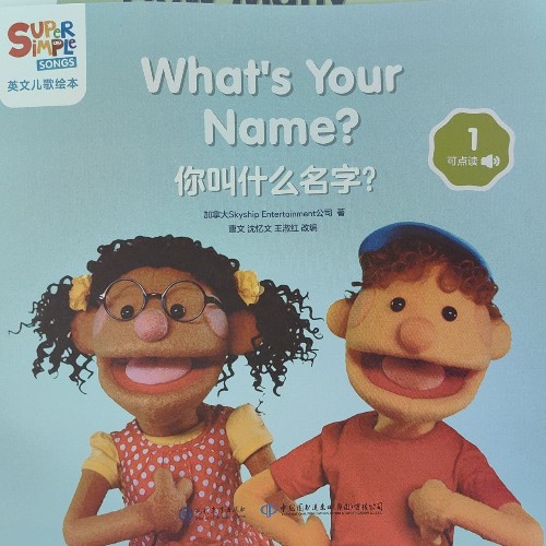 What's Your Name?