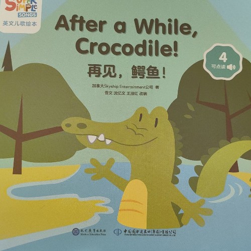 After a while,Crocodile