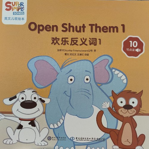 Open shut them 1