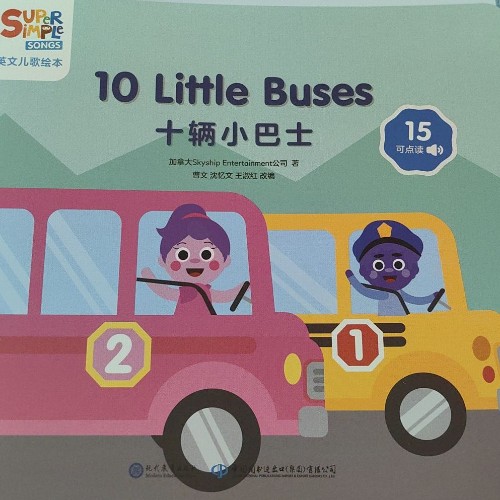 10 little buses