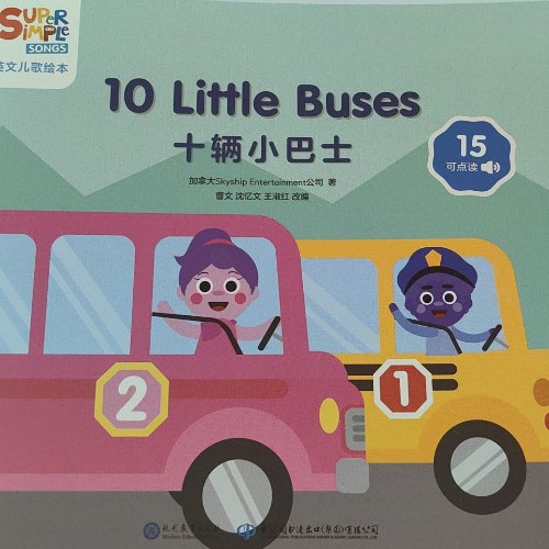 10 little buses