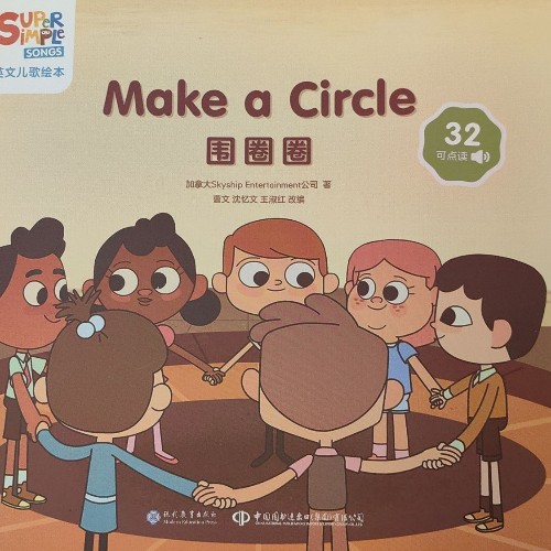 Make a circle