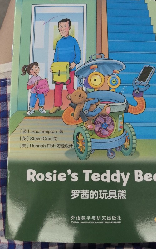 Rosie's teddy bear