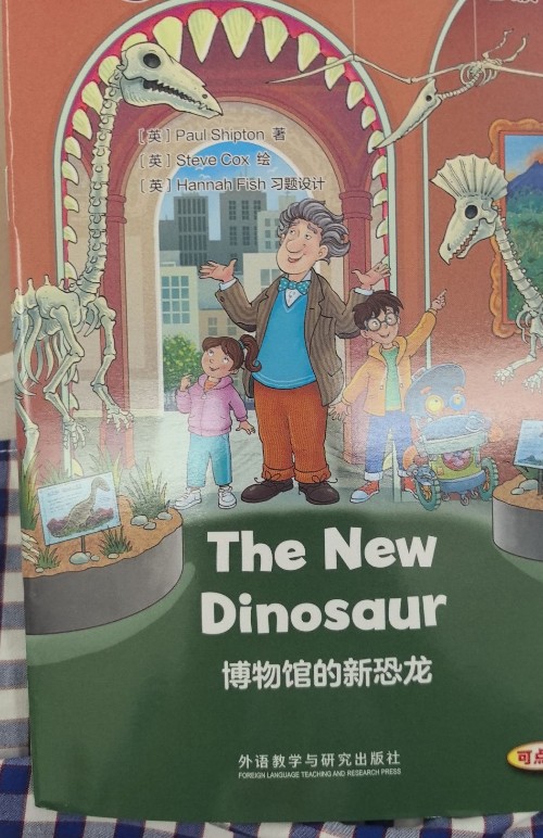 The new dinosaur