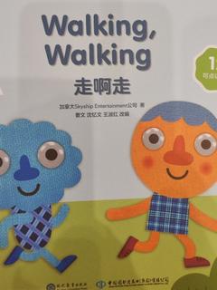 12号 walking walking