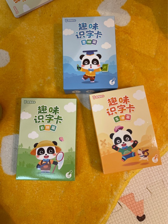 寶寶巴士趣味識字卡思維篇