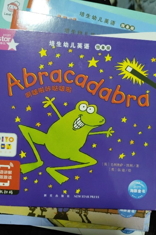 abracdabra