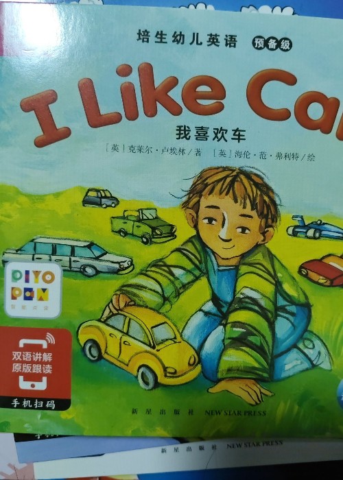 l  like  cars