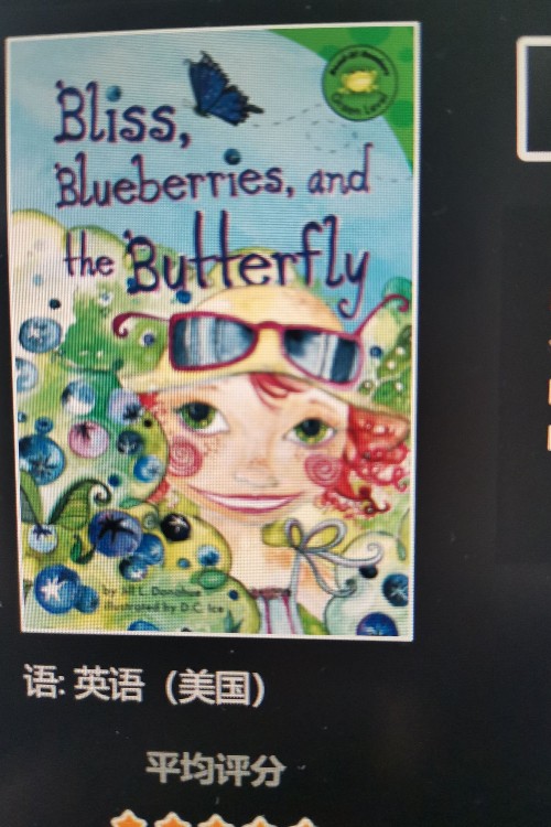 Bliss, Blueberries, and the Butterfly