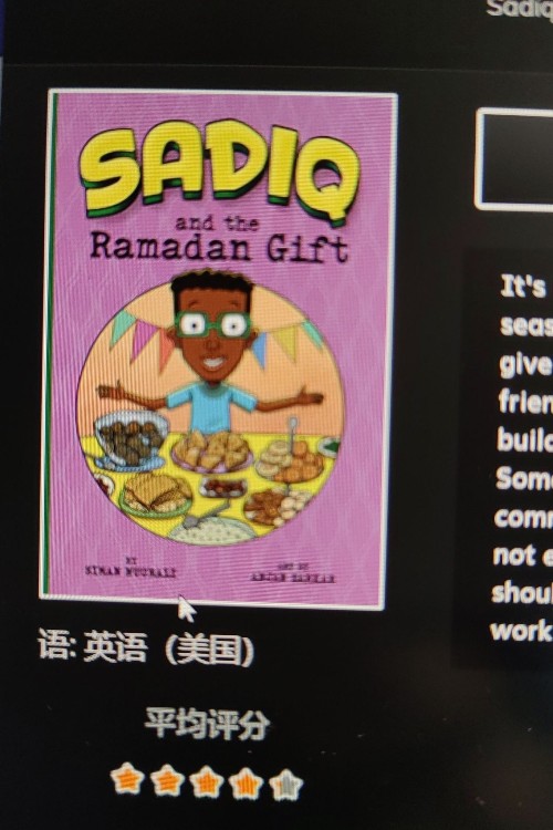 Sadiq and the Ramadan Gift