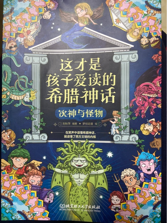創(chuàng)世與主神