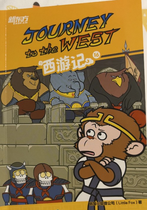 journey to the west 16