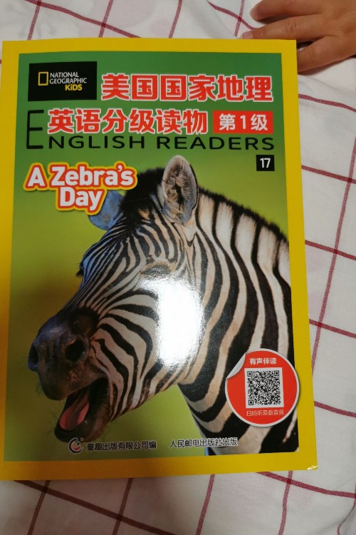 美國國家地理英語分級讀物第一級a zebra's day