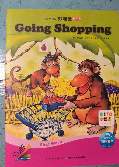 妙3-going shopping