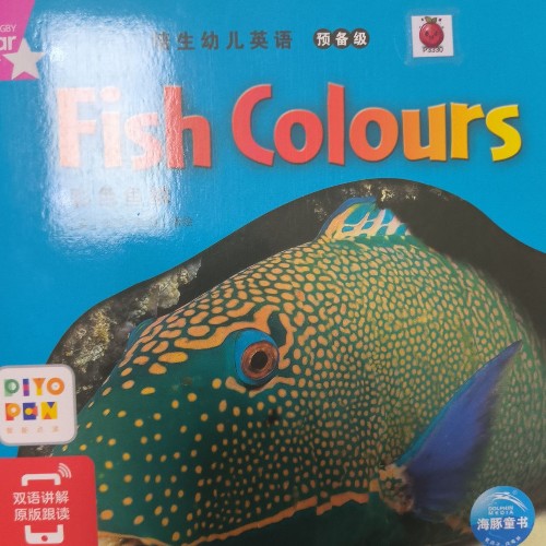 培生預(yù)備1-fish colours